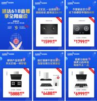 豪横！618迅达平板节“百万免单”上不封顶，等你来抢！