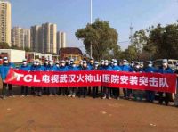 公益直播助力湖北！TCL 612在快手和王祖蓝、马丁、林永健一同为湖北带货！