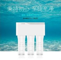 王牌净水器朗诗德保障每一口都是健康的水