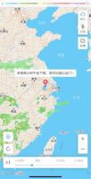 墨迹天气APP：预报更精准，安心出行每一天