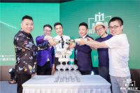 米兰之窗新品发布，11款奢彩门窗演绎时尚生活