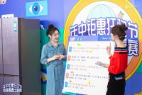 金靖等众明星撑腰美的冰箱“夜摊青春出道赛”引爆关注