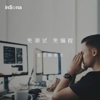 inSona智慧照明生态丨智能家居渠道转型升级新火种