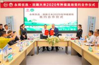 “田趣大米”版图再扩，永辉自有品牌乘风破浪正当时