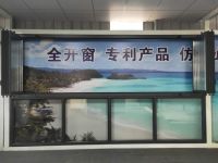 创科门窗与中国人民保险携手，让广大门窗消费者选购无忧