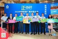 家居复苏正当时，名家具链接市场发展新机遇