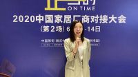 家居复苏正当时，名家具链接市场发展新机遇