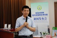 共议硅藻泥行业健康功能 “抗菌建材”标识发布在京发布