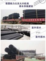 探秘港珠澳大桥、大兴国际机场，联塑管道布局大有文章