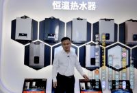 前锋2020卫星节产品云发布，万人共赴“云上之约”