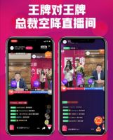 引爆618，居然之家携手八大家居巨头线上出击