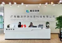 新标准下，翰洋环测为实现水环境精细化管理提供技术支持