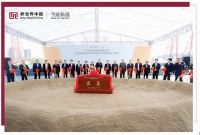 杭州今年首个港企项目动工 新世界中国为发展注入强心针
