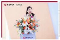 杭州今年首个港企项目动工 新世界中国为发展注入强心针