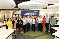 新标家居广州品牌营销中心开业典礼暨品牌升级发布会圆满成功