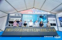 老板电器三面灵拢大吸力油烟机5915S重磅上市！