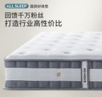 面对低价竞品wei攻，芝华仕如何突出重围？