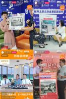 居然之家 6·18狂欢  天猫官方旗舰店成交额同比增长122%