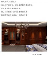 一份家居大礼，秒杀99.9%的父亲节礼物