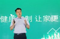 新时代，新升级 兔宝宝全屋定制品牌发布会成功落幕