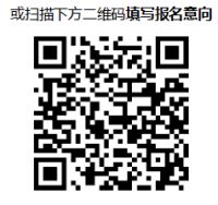 第四届建筑门窗幕墙行业金轩奖将于6月26日截止报名