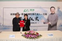 知名演员王刚正式签约 携手绿澳代言“塔夫板材”