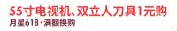 福利来啦，618你们花的钱，这波赚回来