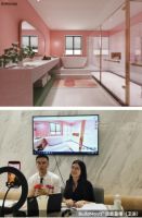 三维家AiHouse协同合作伙伴云参展广交会  助力线上营销