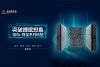 向伟大父爱致敬！德国朗乐福脊至系列床垫“净”享优惠