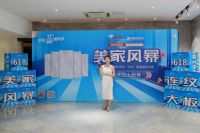 蒙娜丽莎618大促：全民直播时代的电商新玩法