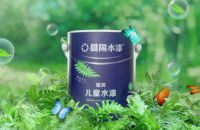 市长直播推介晨阳水漆：树绿色标杆 助力企业高质量发展
