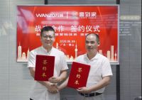 动作频频，万洲电器助力经销商打赢终端攻坚战！