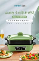 燃爆！法迪欧全品类厨卫家电销量激增，618战绩再攀新高