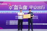 日日顺物流创无缝式安全出行场景体验