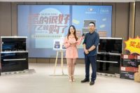 厨壹堂618天猫直播大战告捷！高成交率、高客单值、高满意