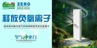 开门换气？昊艺空气净化门永不断电的净化器！