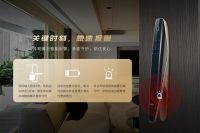 瓯宝S8智能锁喜鹊仿生设计即将亮相广州建博会