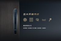 瓯宝S8智能锁喜鹊仿生设计即将亮相广州建博会