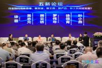 智享未来丨“五新”赋能行业复苏，产业互联网大有可为