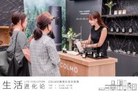 COLMO菁英生活节收官之展，隆重亮相第八届重百家电节