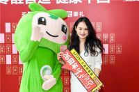 大自然地板零醛智造全系升级，为健康中国打CALL