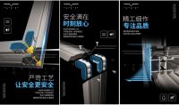 梵帝尔系统门窗六安专卖店风光试业  尽显轻奢魅力