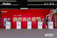 用直驱电机的洗衣机很多！“跑”进国际赛道的只有海尔