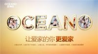 重磅喜讯！欧神诺斩获2020“陶瓷十大品牌”称号