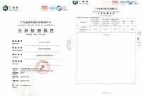 一场真假抗菌的真相，你知道多少？