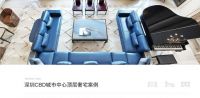 艺峰自然主义(NICEFEEL)家具大连旗舰店盛大开业 Talk设计