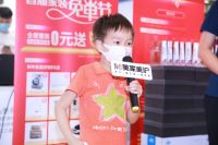 收官！ 丨 美家美沪首届家装免单节，开出30万免单大奖