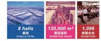 上海墙纸墙布窗帘家居软装展，9月盛装开幕