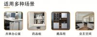 耶鲁智能柜锁 让柜子也能科技化