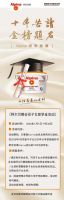 @所有高考学子，阿尔贝娜喊你来领现金！